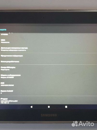 Планшет samsung galaxy tab not 10 andr9