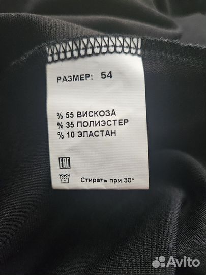 Спортивный костюм женский 54 размер