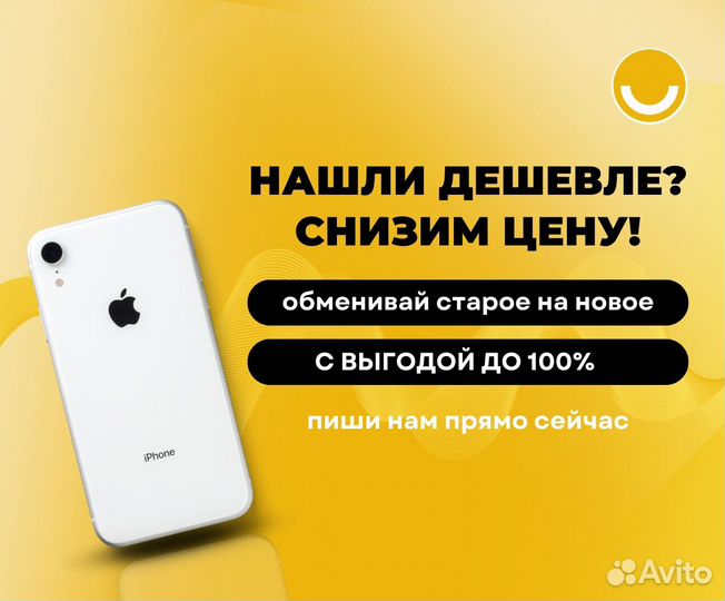 Xiaomi Redmi Note 13 Pro 5G, 8/256 ГБ