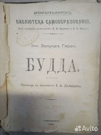 Книги антиквариат