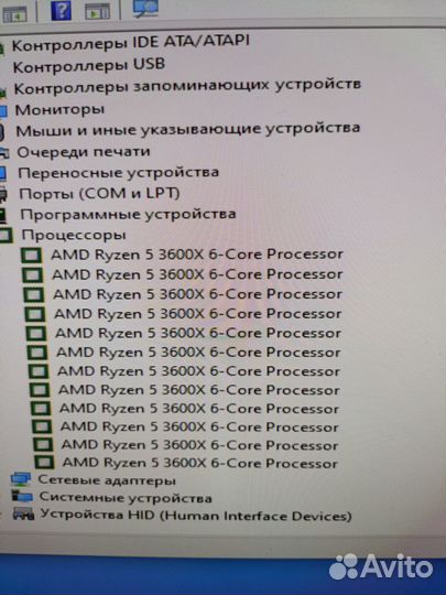 Системный блок Ryzen 5 3600X