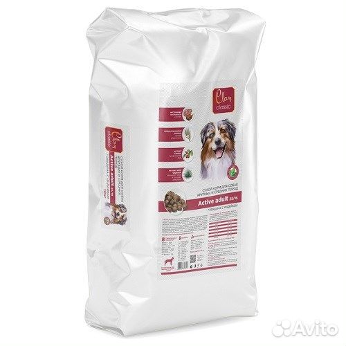 Корм 10кг Clan Classic Active с говядиной и индейк