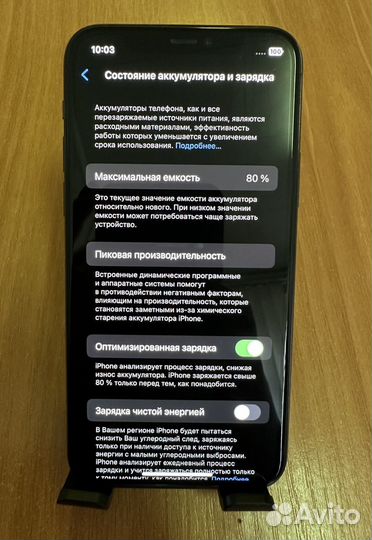 iPhone 11 Pro, 256 ГБ