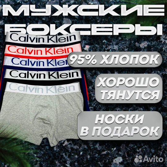 Трусы Calvin Klein