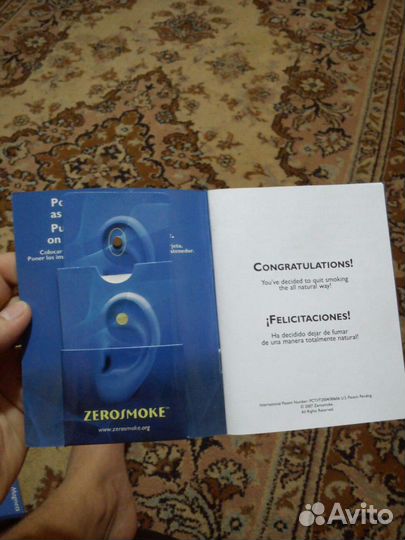 Магия магнит против курения