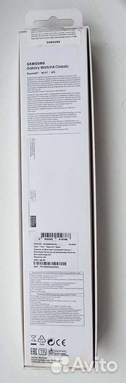 Galaxy watch 4 classic