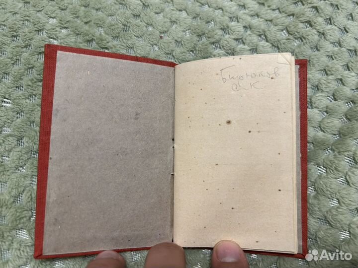 Устав вкп(б) 1947 года