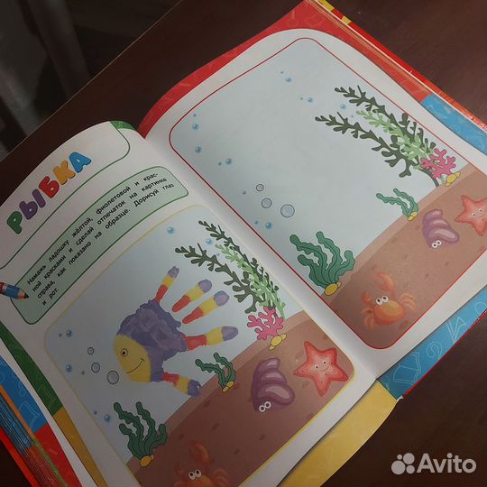 Годовой курс занятий