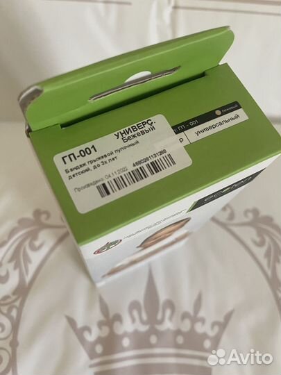 Бандаж грыжевой пупочный