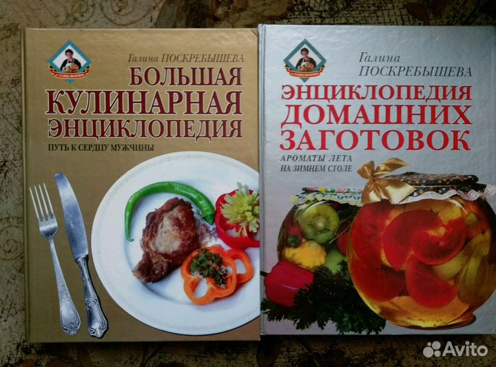 Книги по кулинарии,садоводство