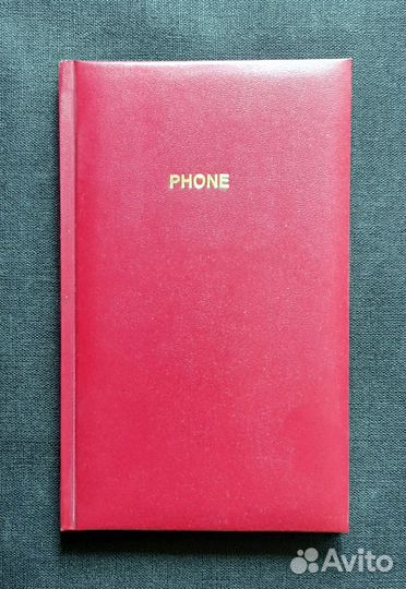 Телефонная книга. Erich Krause