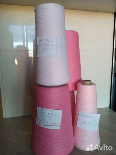 Пряжа для вязания