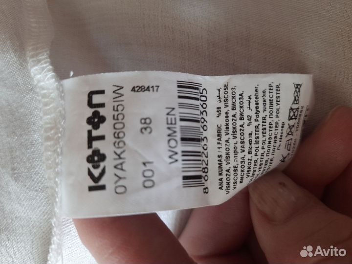 Жакет велюровый,для школы