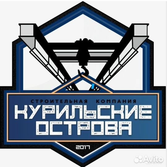 Автоэлектрик на о.Шикотан