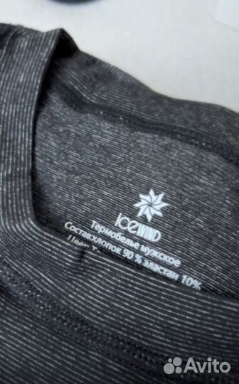 Комплект термобелья 54