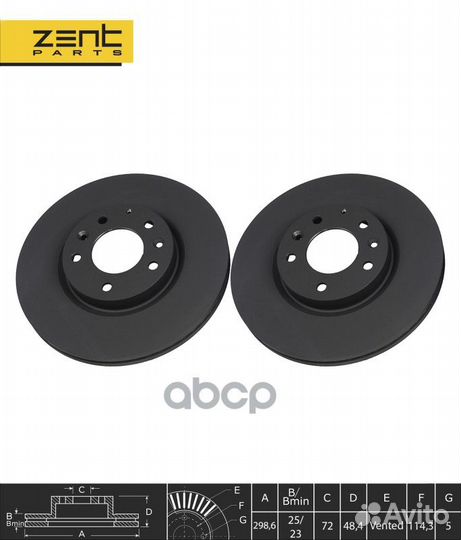 Z06268 диск тормозной передний Mazda 6 Gh 1.8