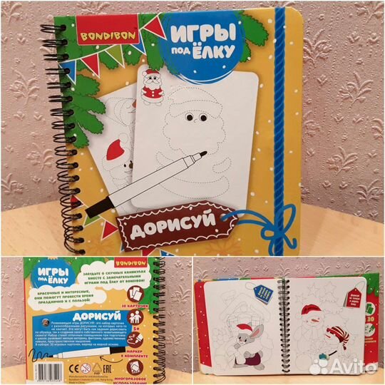 Развивающие игры и пособия