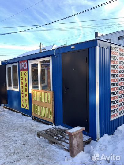 Мясная лавка