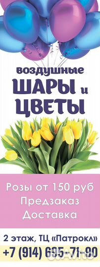 Дизайнер полиграфии