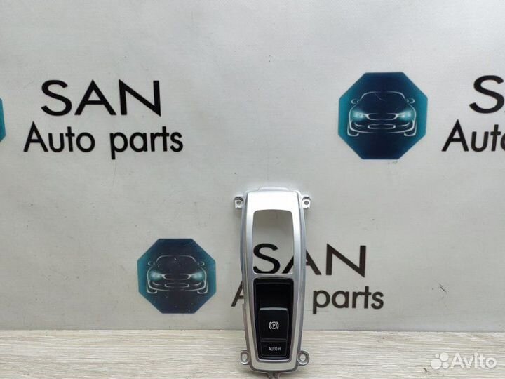 Кнопка ручника Bmw X5 Рест E70 рест N55B30A 2010