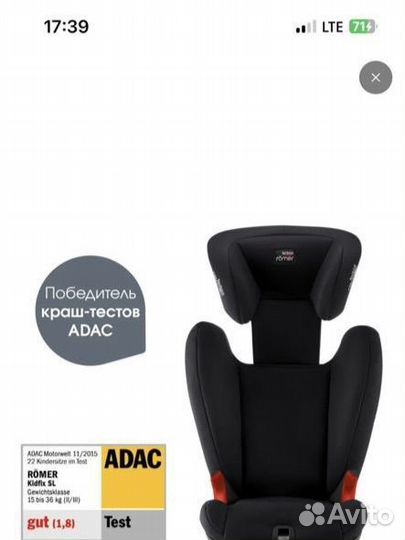 Автокресло britax romer kidfix sl