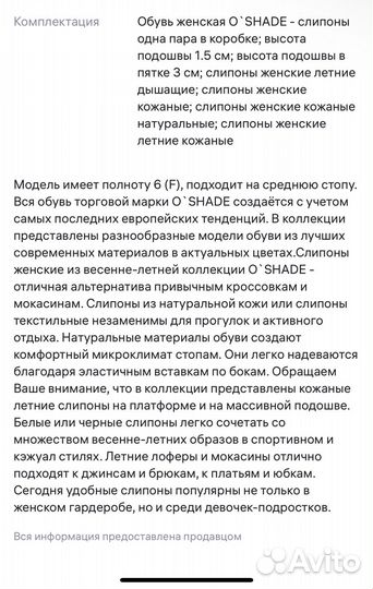 Кроссовки слипоны женские