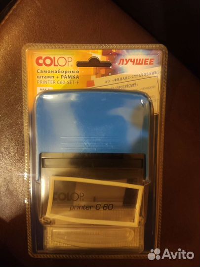 Печати и штампы