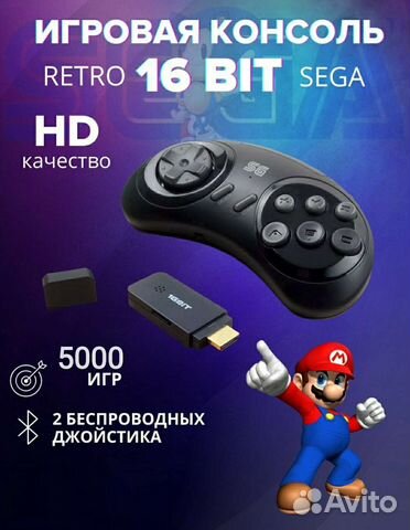 Игровая приставка SG 5000 игр