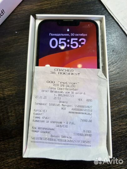 iPhone 13, 128 ГБ