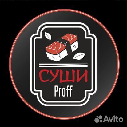 Курьер на Доставку