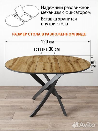 Столы оптом