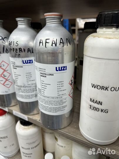 Масляные духи на разлив оптом из Франции