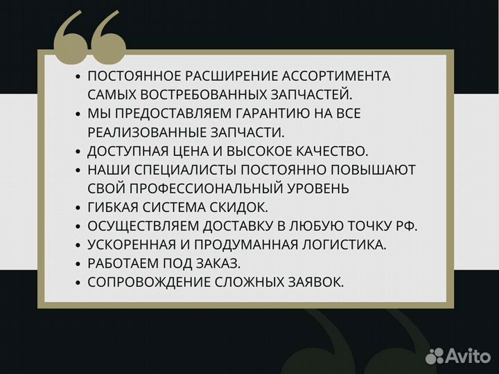 Ручка переключения передач Hidromek