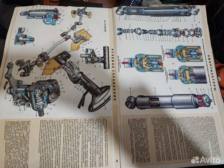 Журнал-альбом 