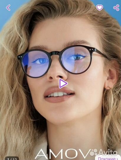 Очки для компьютера