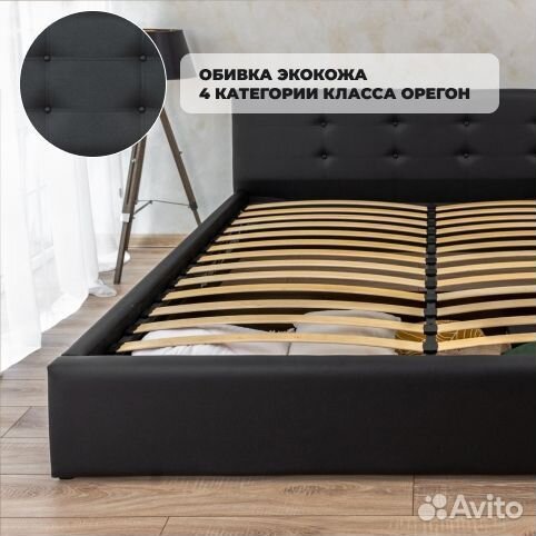 Двухспальная кровать