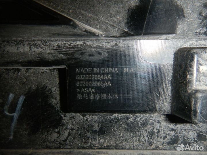 Б/У Решетка радиатора, Chery (Чери) -tiggo 7 PRO