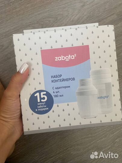 Контейнеры для молока новые