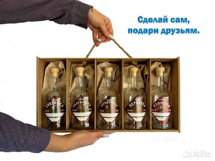 Подарочный набор трав 