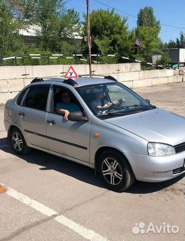 Дополнительное вождение