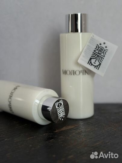 Косметическое средство