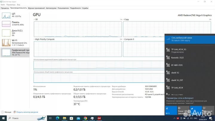 Lenovo Thinkpad A285 Ryzen 3 Pro 2300U 8/120Gb