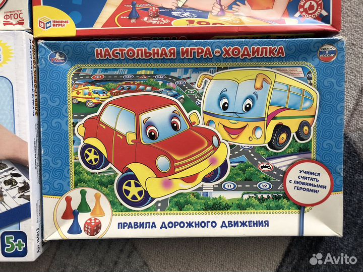 Настольные игры