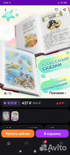 Внеклассное чтение новая книга