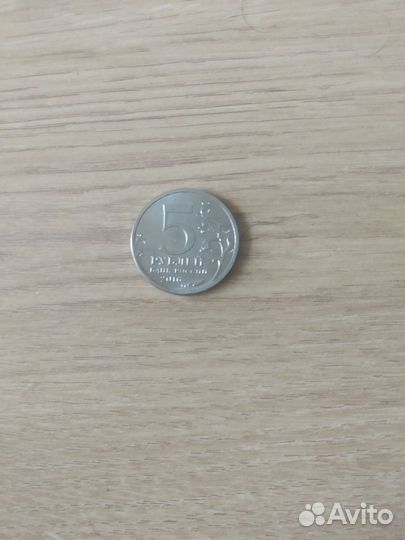 Монета Будапешт 5