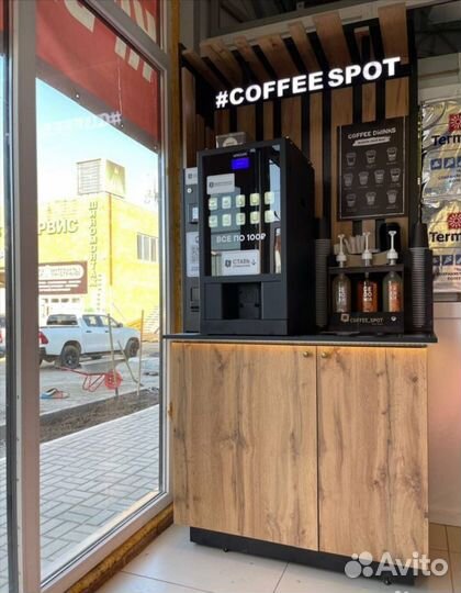 Кофейня самообслуживания бизнес под ключ