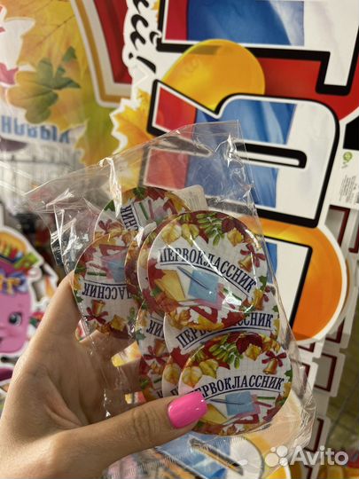 Медаль первокласснику/Значок 1 класс