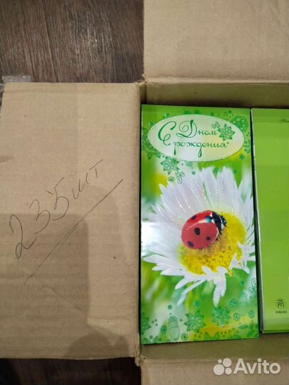 Подарочные конверты и открытки