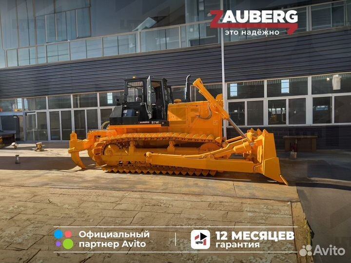 Zauberg B7W, 2024