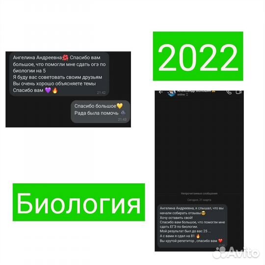 Подготовка к ОГЭ